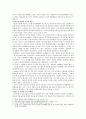 청소년의 다양한 중독 문제 현황과 치료 기관 - 청소년미디어중독센터, 아이윌센터 6페이지