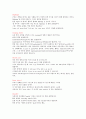 Korean English 1페이지