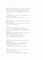 Korean English 2페이지