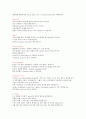 Korean English 3페이지