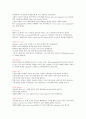 Korean English 5페이지