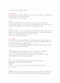 Korean English 6페이지