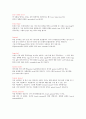 Korean English 7페이지