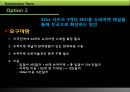 Natureview Farm(네이처뷰 팜) Harvard cas (하버드 케이스) 유통 분석.ppt 16페이지
