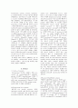 분자생물학 레포트(DNA분리) 2페이지