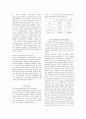 분자생물학 레포트(DNA분리) 3페이지