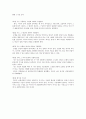 時學 1 1페이지