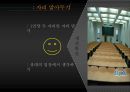 대학생의 매너 개선 방안 4페이지