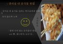 대학생의 매너 개선 방안 6페이지