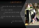 대학생의 매너 개선 방안 9페이지