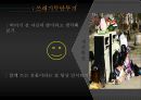 대학생의 매너 개선 방안 10페이지