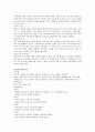 효성 기업분석과 경영혁신 2페이지