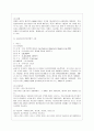 ASEAN에 대해서 4페이지