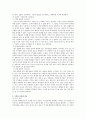[주제]효율적 시장가설을 설명하고 주식시장과 부동산시장 중 어느 시장이 효율적인지를 설명하시오. 또한 우리나라에서 부동산 시장의 효율성을 높일 수 있는 방안을 제시하시오.  2페이지