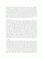 [주제]효율적 시장가설을 설명하고 주식시장과 부동산시장 중 어느 시장이 효율적인지를 설명하시오. 또한 우리나라에서 부동산 시장의 효율성을 높일 수 있는 방안을 제시하시오.  3페이지