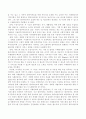 사회복지실천을 위한 사례관리의 목적과 기능에 대해서 논하시오 3페이지