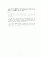 진해 군항제 분석 및 조사 11페이지