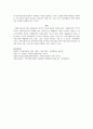 사회복지실천을 위한 사례관리의 목적과 기능에 대하여 논하시오 4페이지