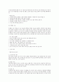 정신건강 정리 (인격장애, 태아기~노년기 정신건강) 11페이지