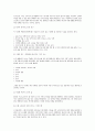 정신건강 정리 (인격장애, 태아기~노년기 정신건강) 15페이지
