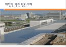 태양광 발전.PPT자료 17페이지