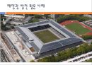 태양광 발전.PPT자료 18페이지