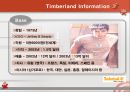 Timberland 기업분석  3페이지