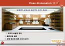 Timberland 기업분석  11페이지