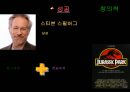 성공이란 무엇인가  7페이지