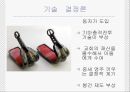 공학기술의 역사, 기술결정론과 사회적 구성론  19페이지