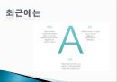 [인적자원관리] 최근 핵심 인재 확보를 위한 기업의 채용전략 사례.ppt 11페이지