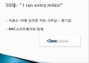 [인적자원관리] 최근 핵심 인재 확보를 위한 기업의 채용전략 사례.ppt 25페이지