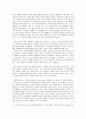 [독후감] 정의란 무엇인가 _ 마이클 샌델(Michael Sandel) 저 3페이지