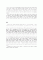 [독후감] 정의란 무엇인가 _ 마이클 샌델(Michael Sandel) 저 4페이지