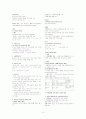 전쟁과 평화법 강의안 정리 (1주~15주차) 2페이지