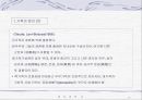 결혼과 가족 - 제2주.가족의 정의, 기능, 유형.PPT자료 4페이지