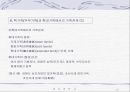 결혼과 가족 - 제2주.가족의 정의, 기능, 유형.PPT자료 17페이지