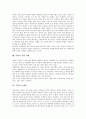 [주택][미래주택][주택 정원][북한 주택 사례][주거][주거환경][주택건설][주거문화]주택의 종류, 주택의 개발역사, 주택의 요건, 주택의 현황, 주택의 미래주택, 주택의 정원, 북한의 주택 사례, 주택 문제점 분석 10페이지
