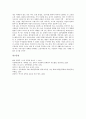 [주택][미래주택][주택 정원][북한 주택 사례][주거][주거환경][주택건설][주거문화]주택의 종류, 주택의 개발역사, 주택의 요건, 주택의 현황, 주택의 미래주택, 주택의 정원, 북한의 주택 사례, 주택 문제점 분석 11페이지