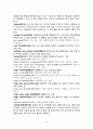 선박조종용어 - 900 용어 [영문명(한글명) - 용어정의, 구조(형상), 용도(역할)] 순서로 정리 8페이지