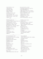 선박조종용어 - 900 용어 [영문명(한글명) - 용어정의, 구조(형상), 용도(역할)] 순서로 정리 45페이지