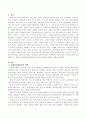 사회복지행정가의 역할과 그 역할이 사회복지실천현장에 미치는 영향에 대하여 자신의 생각을 논술 2페이지