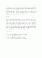 콜버그의 도덕성 발달 단계이론 5페이지
