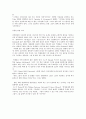 [해석/번역] select readings second edition 7-12 3페이지