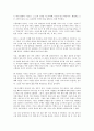 [해석/번역] select readings second edition 7-12 5페이지
