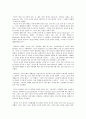 [해석/번역] select readings second edition 7-12 8페이지
