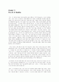 [해석/번역] select readings second edition 7-12 13페이지