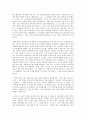 [해석/번역] select readings second edition 7-12 14페이지