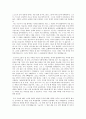 [해석/번역] select readings second edition 7-12 15페이지