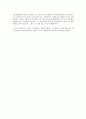 [해석/번역] select readings second edition 7-12 16페이지